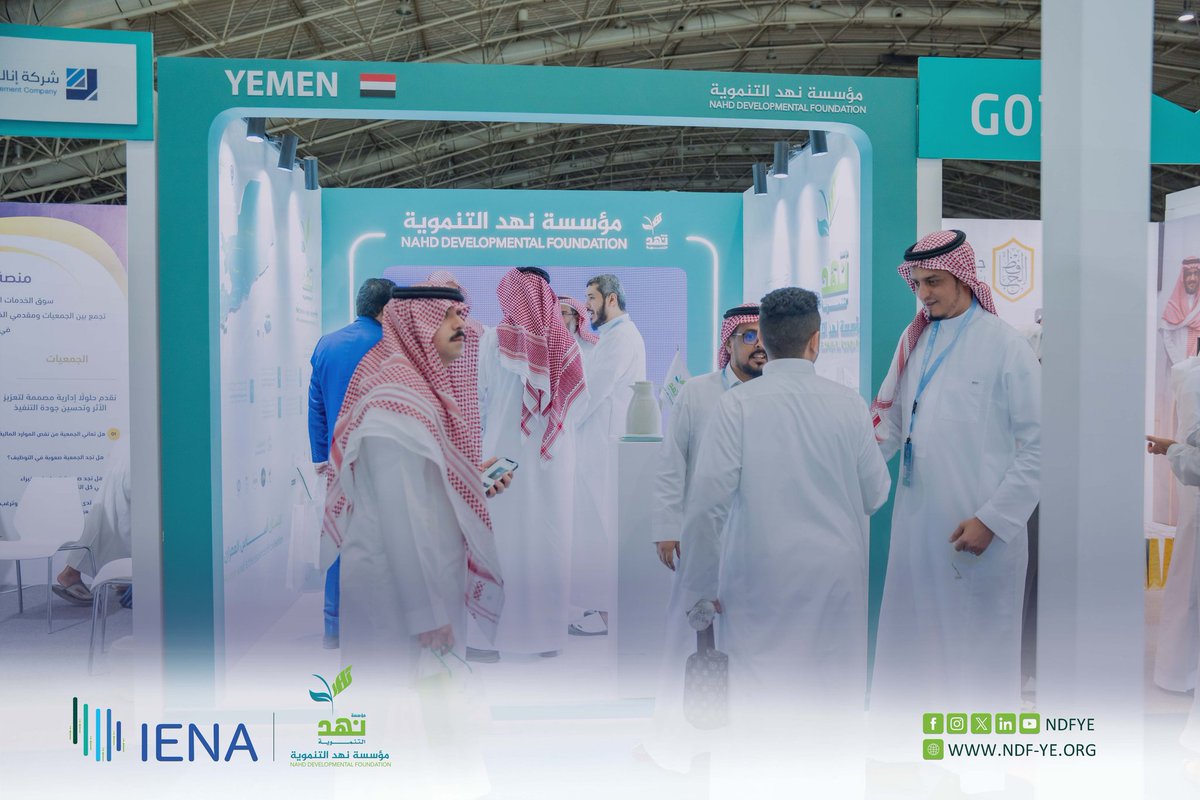 NDFYE's tweet photo. لليوم الثالث؛ يرسّخ جناح مؤسسة نهد التنموية حضوره في معرض #إينا26 الدولي للقطاع غير الربحي بالرياض، كمنصة لتبادل الرؤى مع رواد العمل الإنساني والتنموي والمهتمين بالشأن الإنساني.

نعتز بزياراتكم، مستعرضين استدامة تدخلاتنا الميدانية ومنهجيتنا في تمكين المجتمعات المحلية.

حضوركم يعزّز مساعينا نحو أثر تنموي أكثر شمولًا واستدامة.

نتشرف بلقائكم.

For the third day, Nahd Developmental Foundation’s booth continues to strengthen its presence at #IENA26, the International Exhibition for the Nonprofit Sector in Riyadh—serving as a platform to exchange insights with leaders in humanitarian and development work and others engaged in the humanitarian field.

We are grateful for your visits as we showcase the sustainability of our field interventions and our approach to empowering local communities.

Your presence reinforces our efforts toward more inclusive and sustainable development impact.

We look forward to meeting you.

#مؤسسة_نهد_التنموية 
@ienaexpoKsa
#IENA_EXPO
#NDF