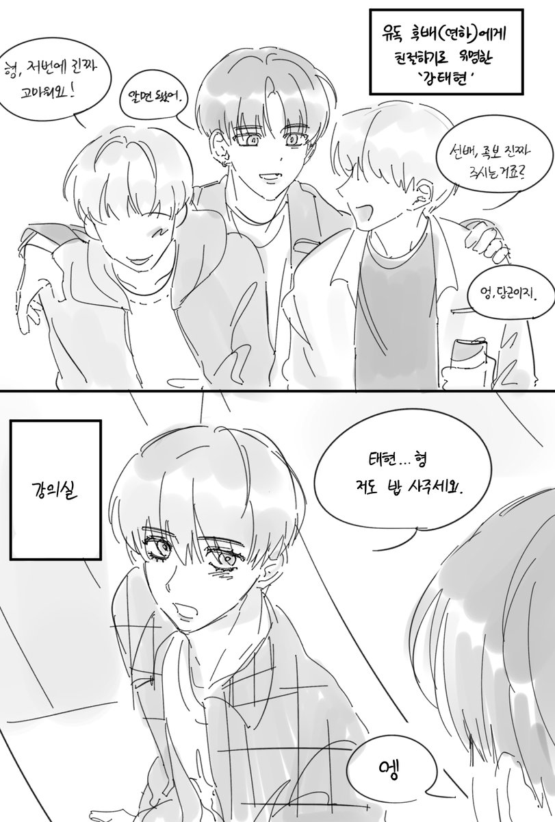 BackUpTCDD's tweet photo. 밤텬 https://t.co/HEkitiA118