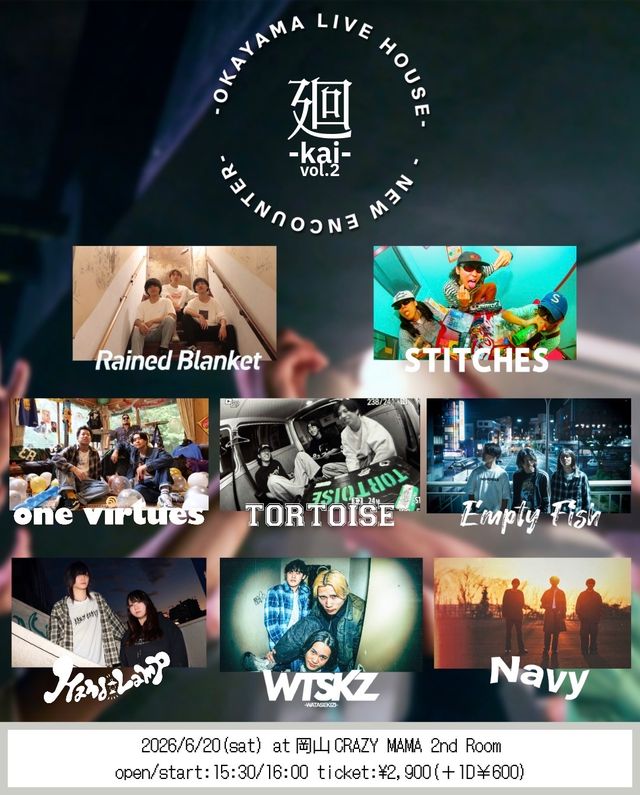 Live at OKAYAMA 】 ◻︎あの曲が聴けるかも？ ◼︎2026.06.20(Sat