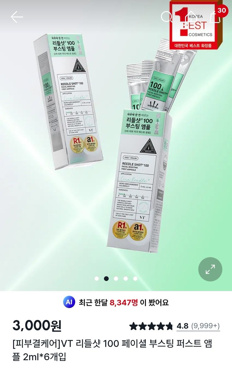 머머 tweet media