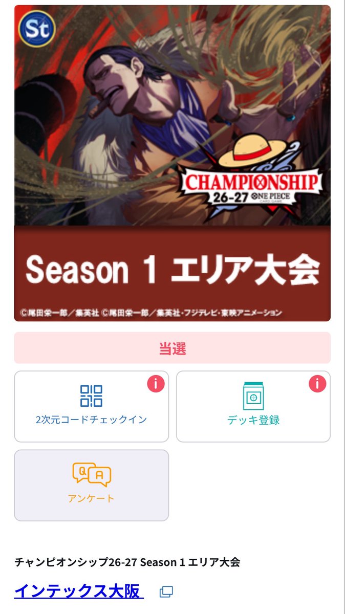 💗のん🐍 tweet media