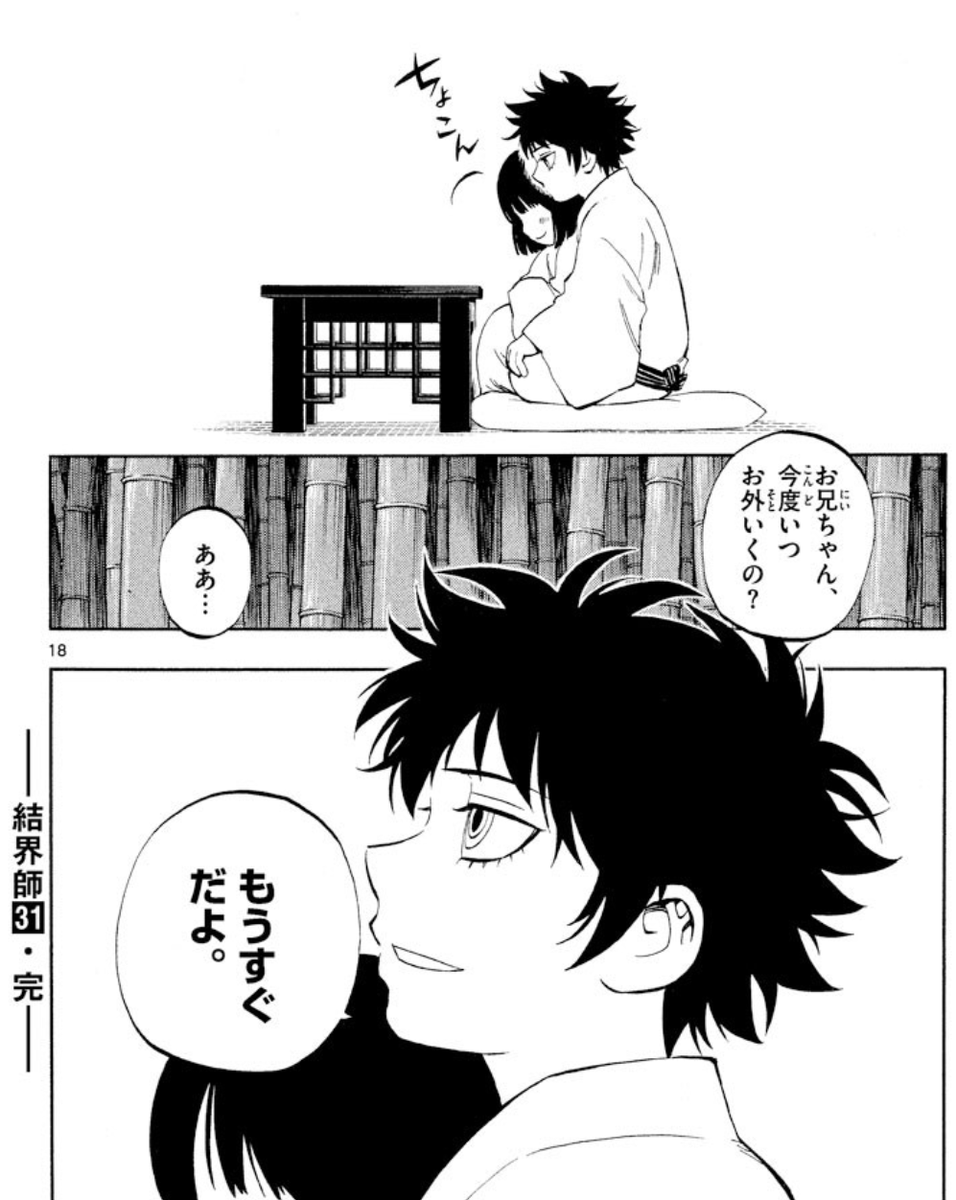 縦横ななめ tweet media