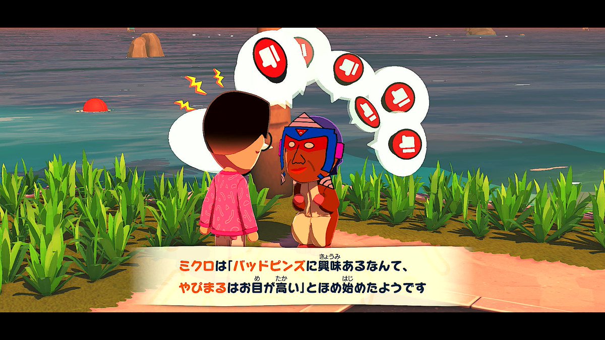 みくろ(オホ声サムDXニキ) tweet media