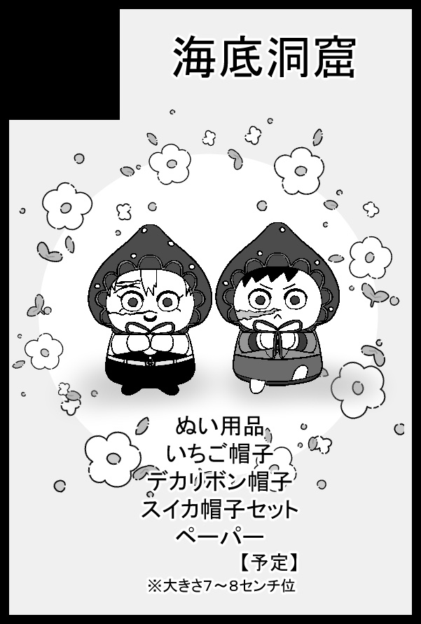 月城 tweet media