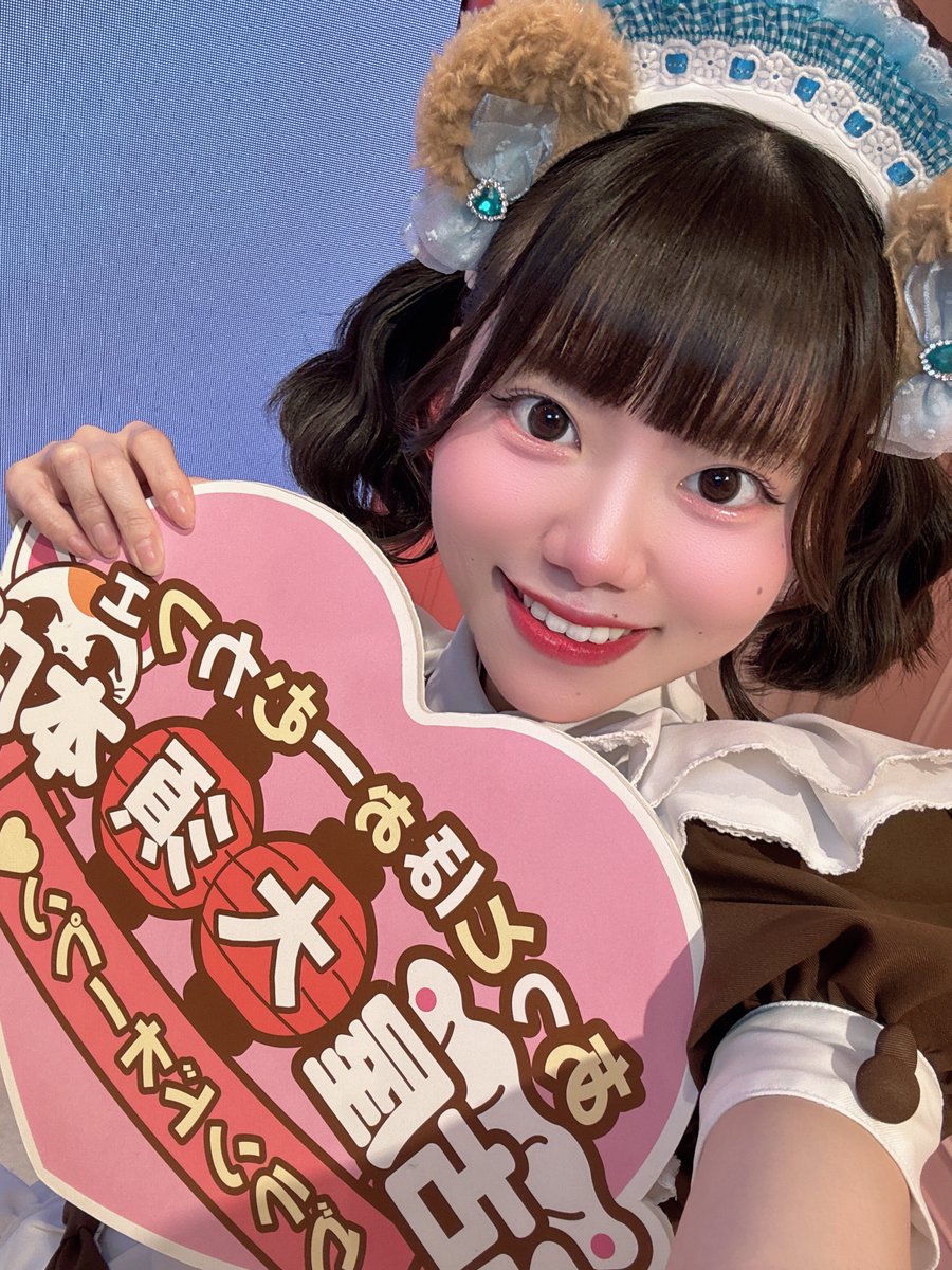 ほくちゃん tweet media