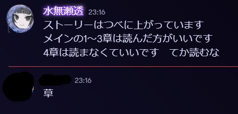 朝比奈ものり tweet media