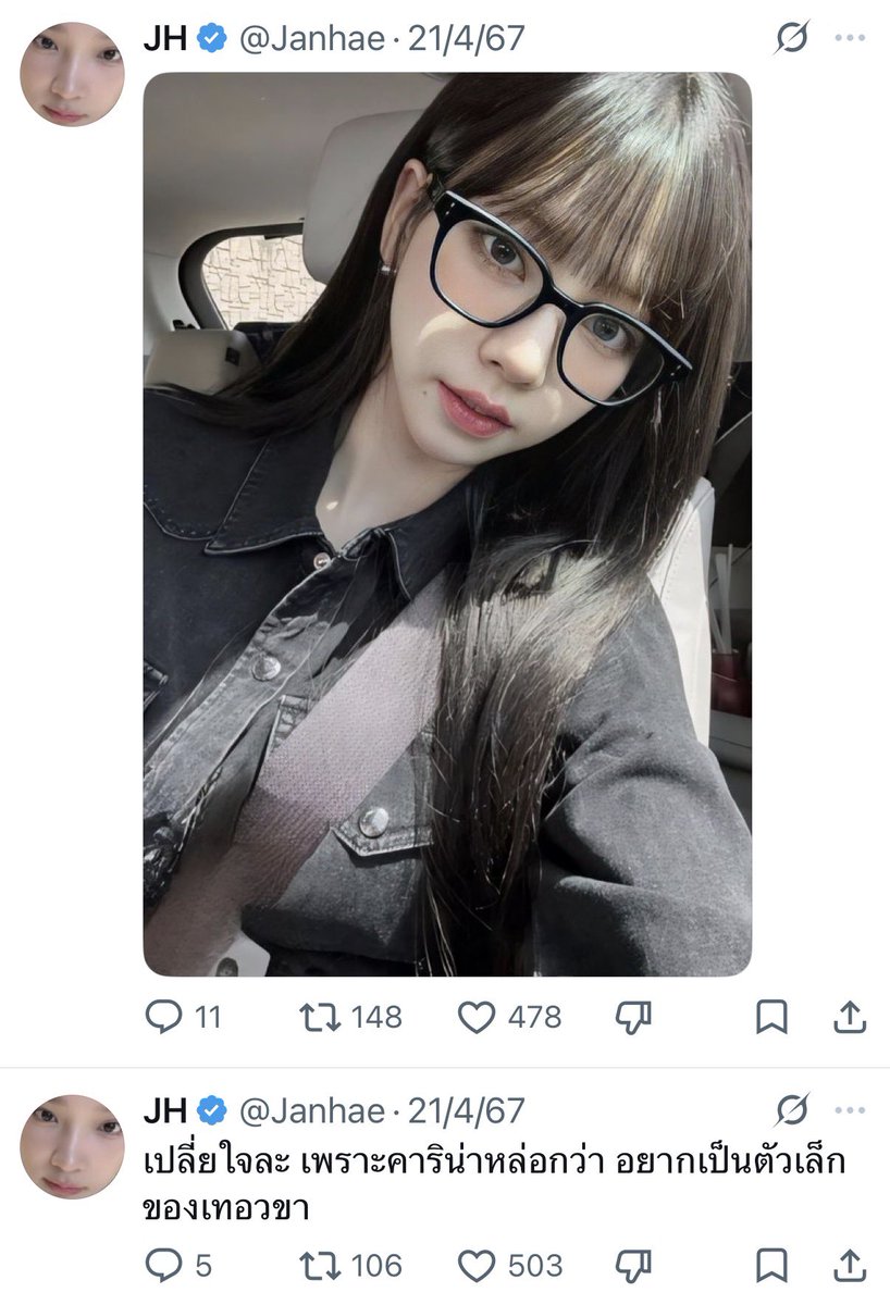 S tweet media
