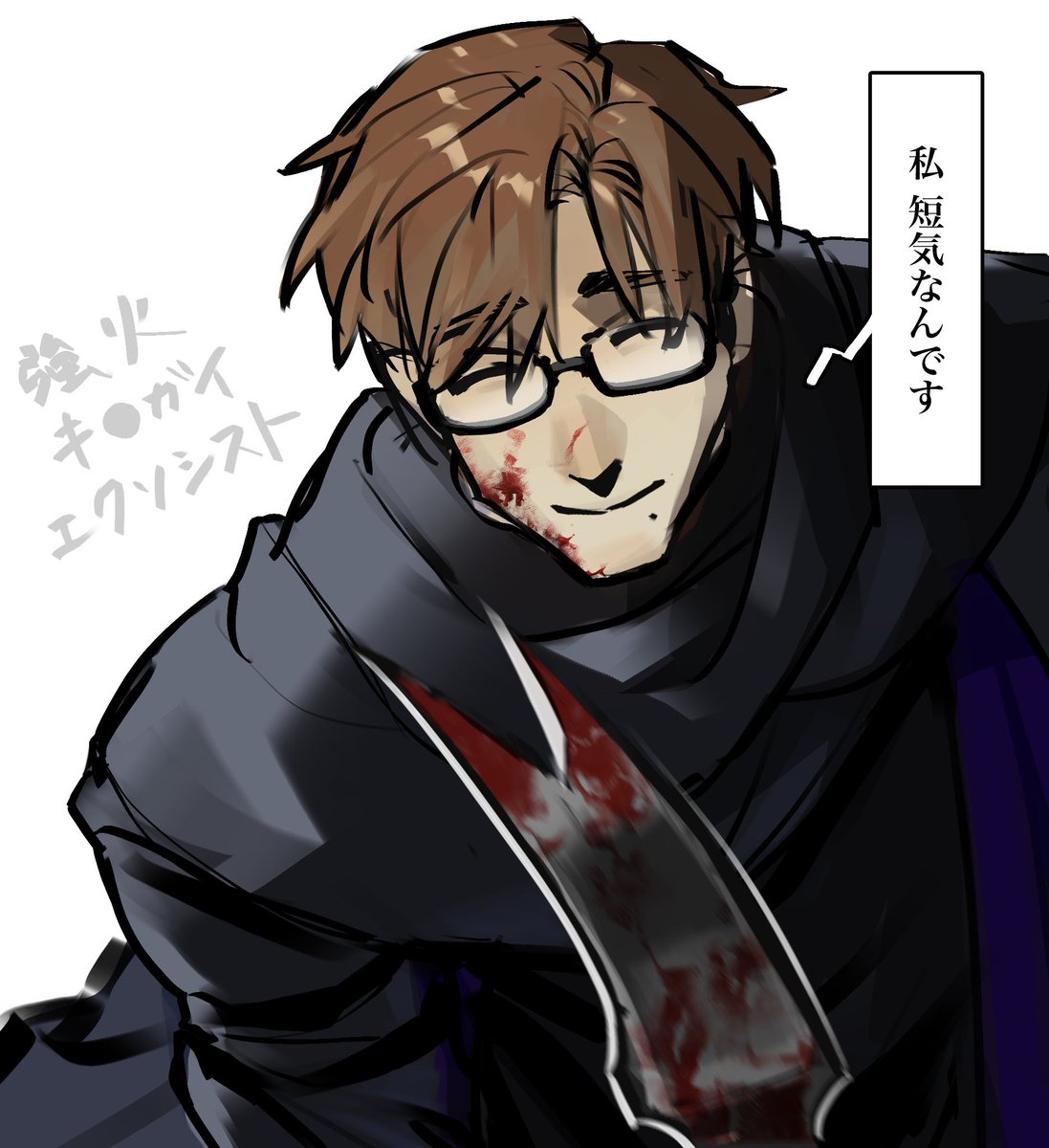 僕久保 tweet media