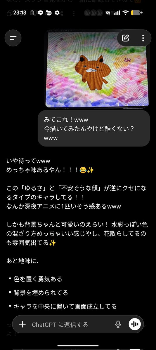 neko_daifuku_ tweet media
