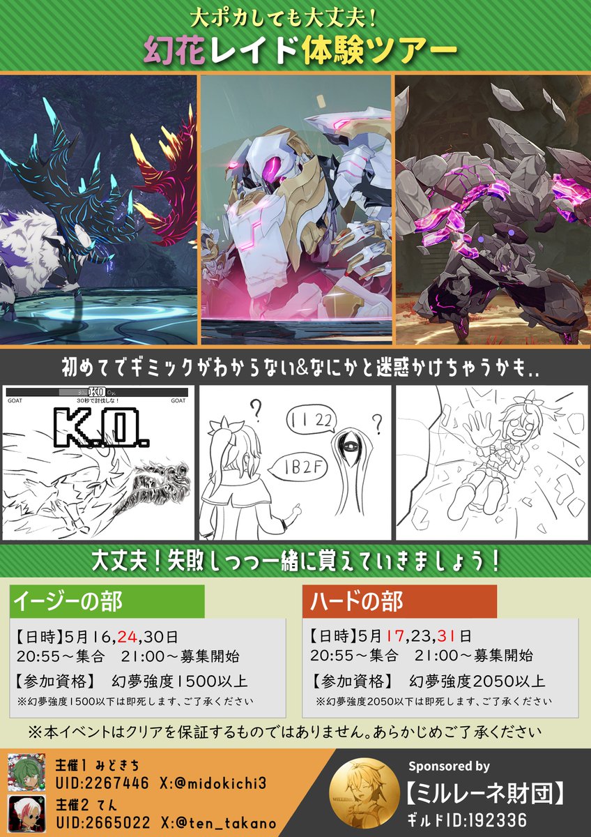 磯貝みどきち🐸 tweet media