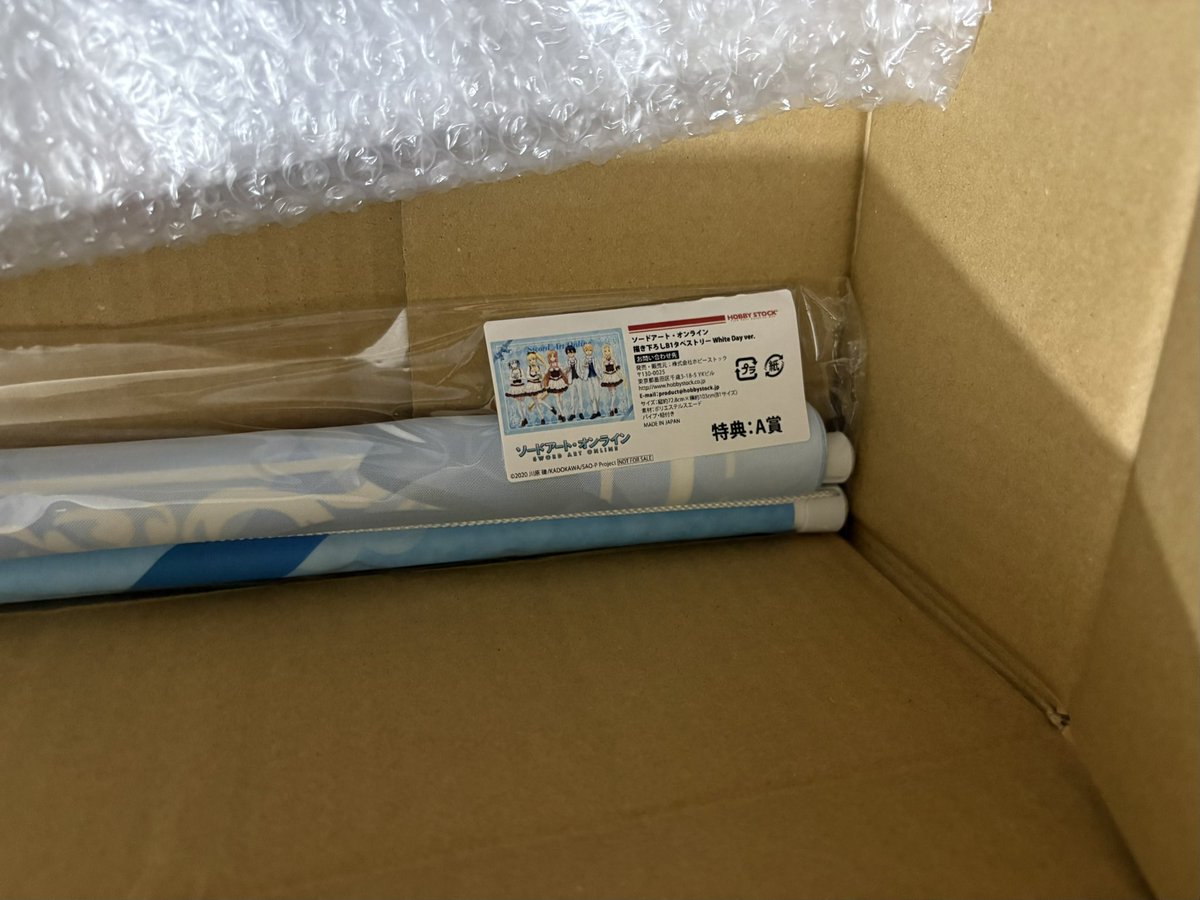 月音 tweet media