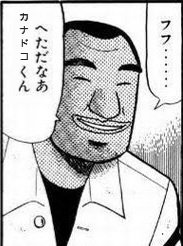 山田 太郎 tweet media