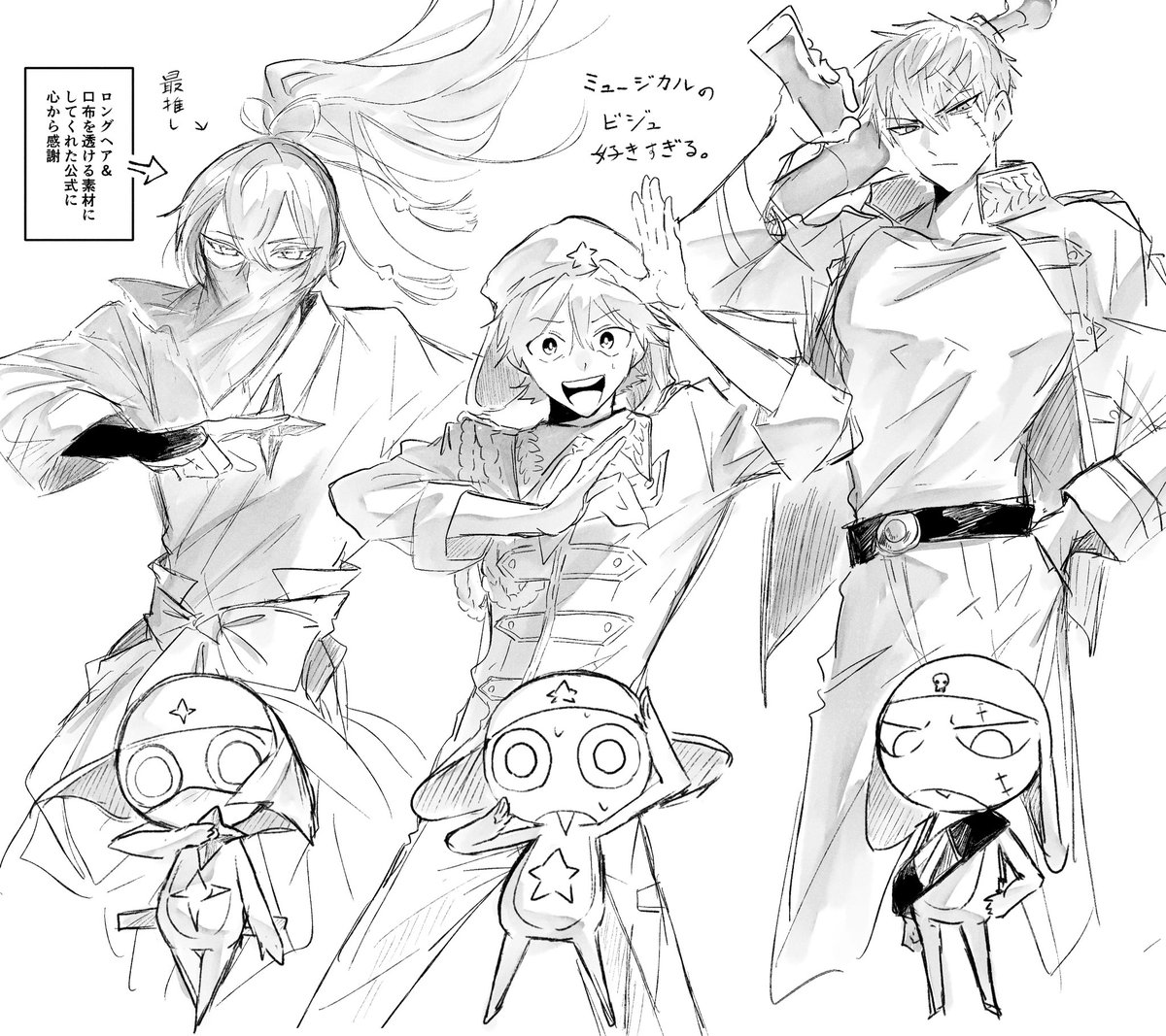 あつあげ (@amo91958757) / Posts / X