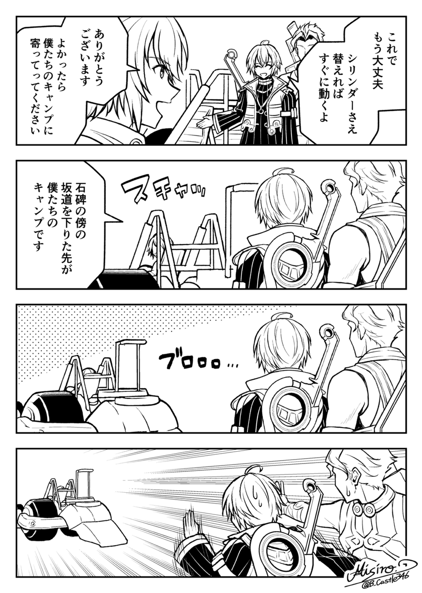 【ゼノブレイド】チョ〇ボ的なものだと思ったのに!! 