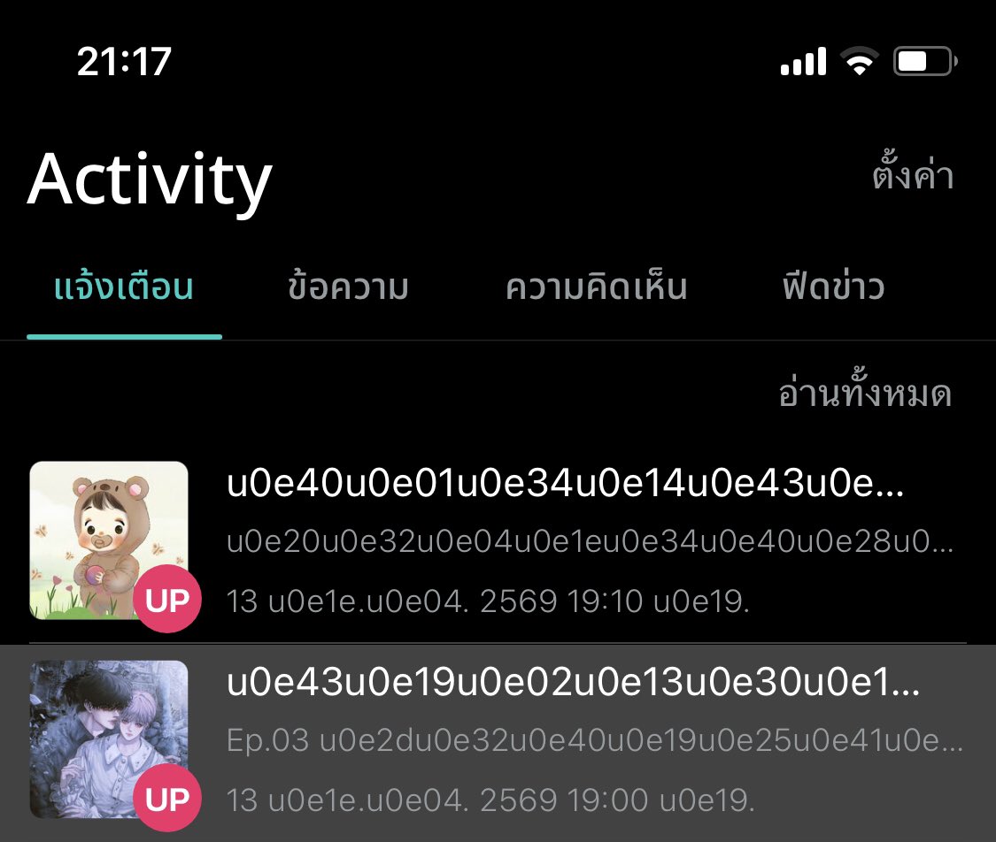 ・᷄-・᷅ —sɴᴏᴏᴘʏ☹︎ tweet media