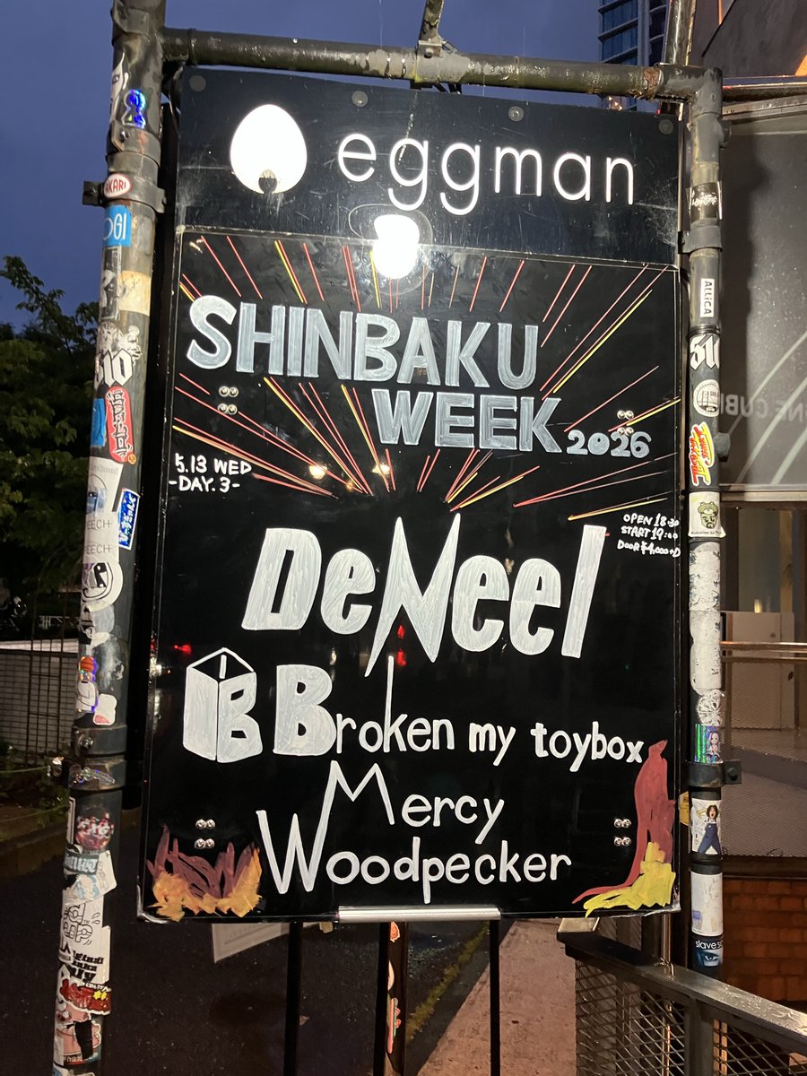 JumpY_'s tweet photo. 今日は、Shibuya eggmanにて『SHINBAKU WEEK 2026 -DAY.3-』

"心臓爆発日和の長"の直人さんへ、バンドたちからの愛のあるメッセージと共に最高のライブを、素敵な誕生日前夜になった

フロアもステージも一体となって至福の時間でした

Broken my toybox
DeNeel
Mercy Woodpecker
(#26) https://t.co/ZUuzhA2sk0
