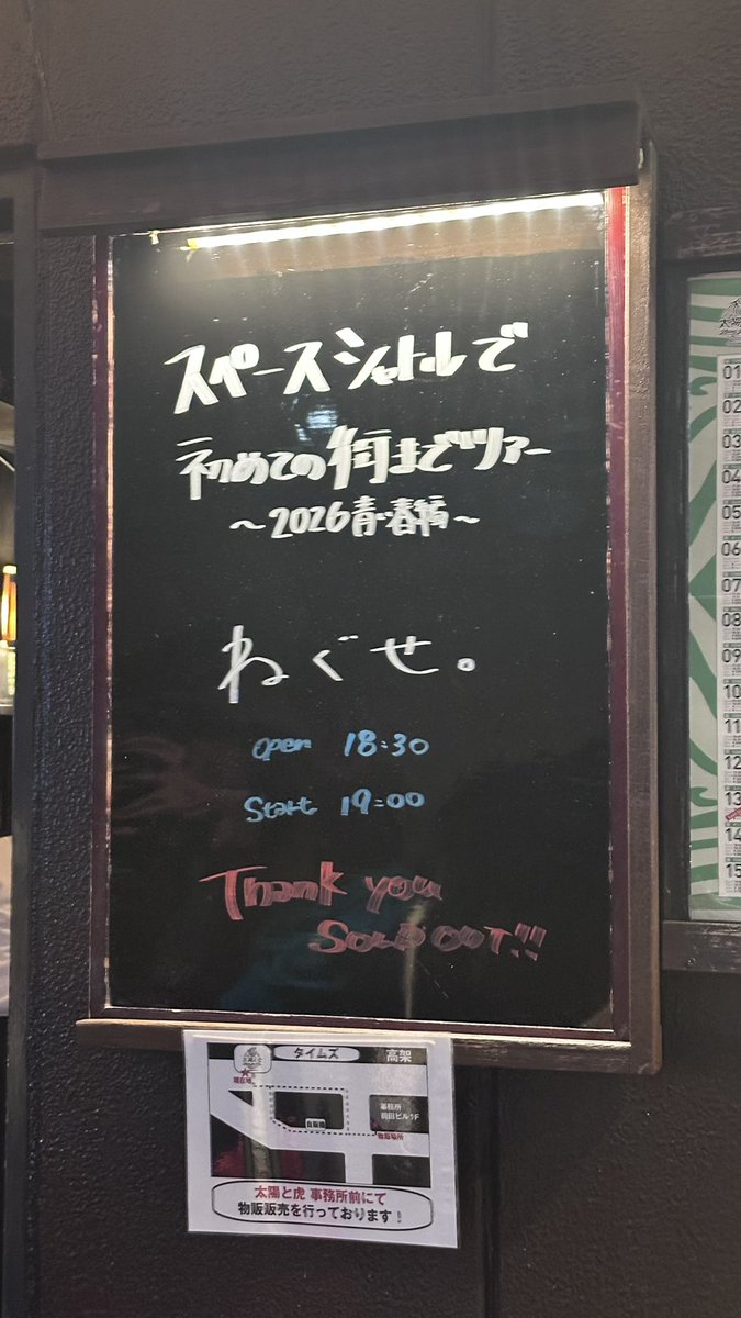 私が愛する地元神戸にきてくれてありがとう😭直筆サインも当たって幸せ