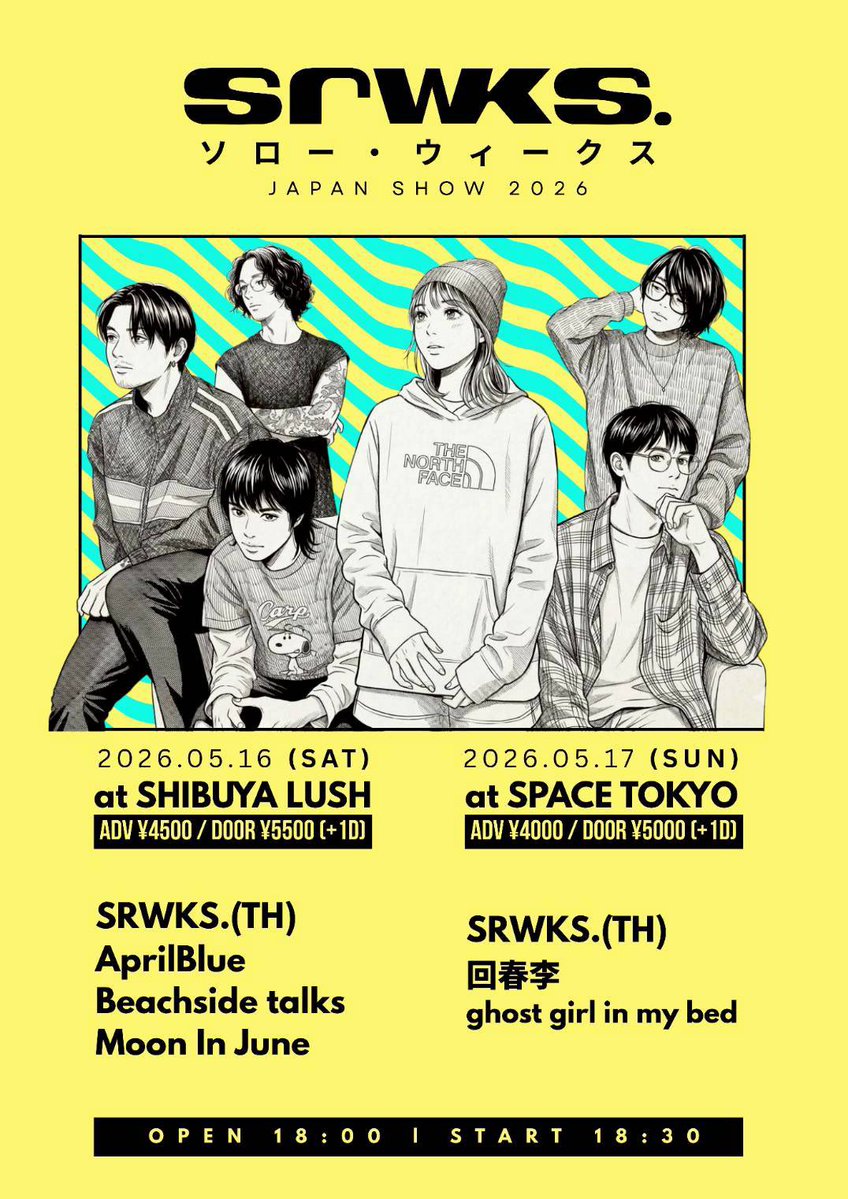 Moon In June 🔜 5.16渋谷, 6.6新潟 tweet media
