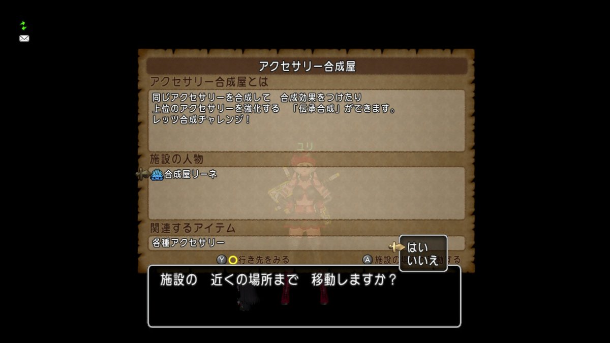 dqx_ogadowa_ym's tweet photo. ＤＱＸ初心者さんのルーラストーン足りない問題は
「コンテンツガイドと施設ガイドでほぼ解消できる」
という事はもっと広まってほしい。
#DQX #DQ10 https://t.co/w7mLKLQ88Y
