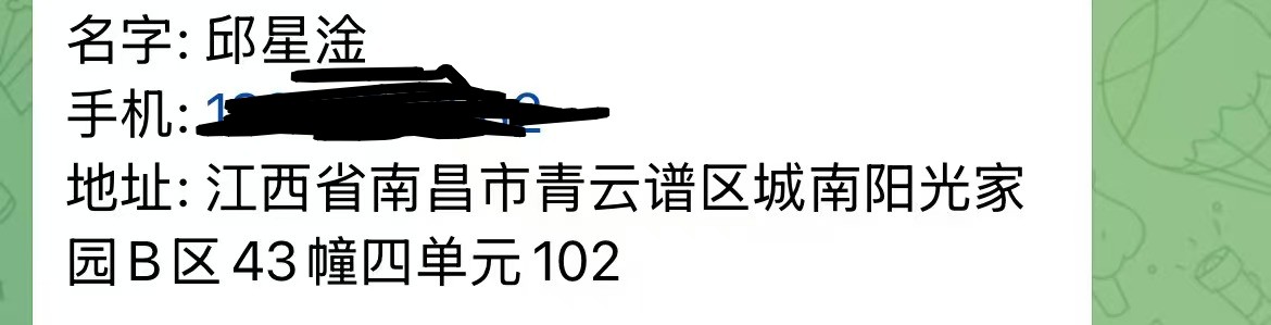 ayakan0922's tweet photo. #中国

この猫虐待者は、
10日間の行政拘留、500元の罰金処分を受けた‼️

……………………………
警察がすぐさま動いてくれたことに感謝。

#中国に動物虐待禁止法の制定を 
#動物愛護に国境はない https://t.co/k3d4O4yKQO