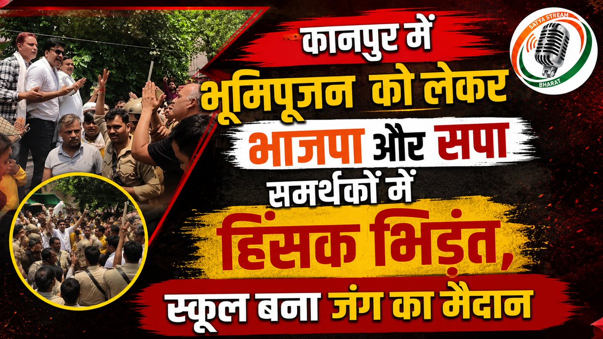 Satya Stream Bharat tweet media