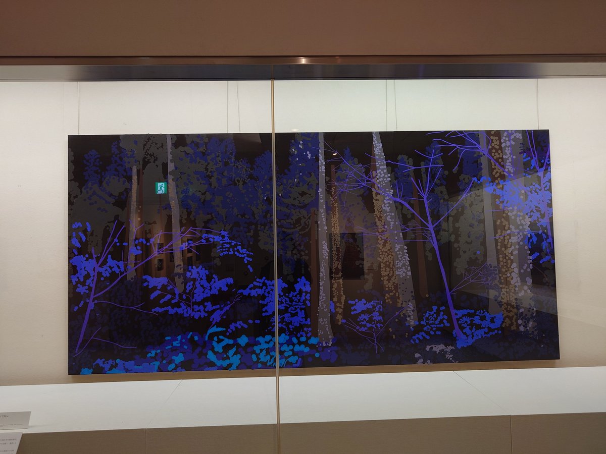 APWUtlpNcmdIVxW's tweet photo. 高浜市かわら美術館で行われてる、「大村雪乃展 －シールアートの世界－」に行って来ました。丸シールでの光の表現がすごく、カメラを通して見た時と目で見た時の見え方の違いがすごく良かった〜
鬼瓦ティッシュケースが売ってたけど、らでんちゃん絶対好きだろうな〜
#行ったよらでんちゃん https://t.co/IZ4S1UAP16