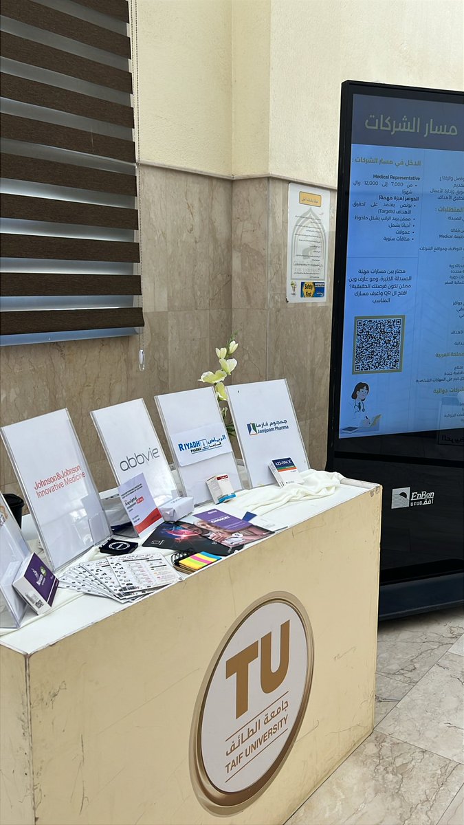ixiuu_3's tweet photo. خطوة جديدة… وتجربة أقرب للمستقبل اللي نحلم فيه ✨
تشرفت اليوم بالمشاركة في بوث الشركات والمصانع، وسعيدة جدًا بالتكريم ضمن فعالية Beyond The Future 🩷 https://t.co/I9s7i5DIM9