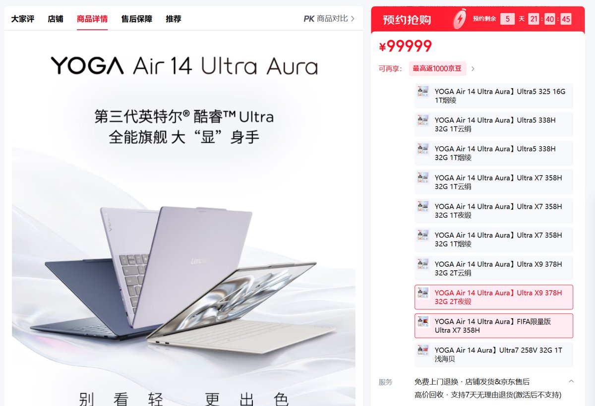 孤城Hardware tweet media