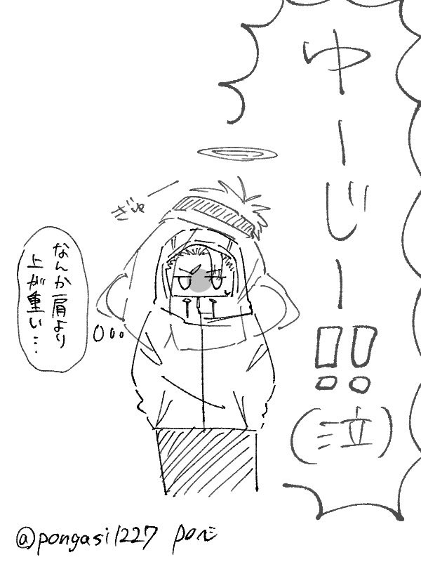 ポン菓子🥕🌾@ゆっくり🏷️巡回中 tweet media