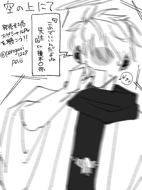 ポン菓子🥕🌾@ゆっくり🏷️巡回中 tweet media