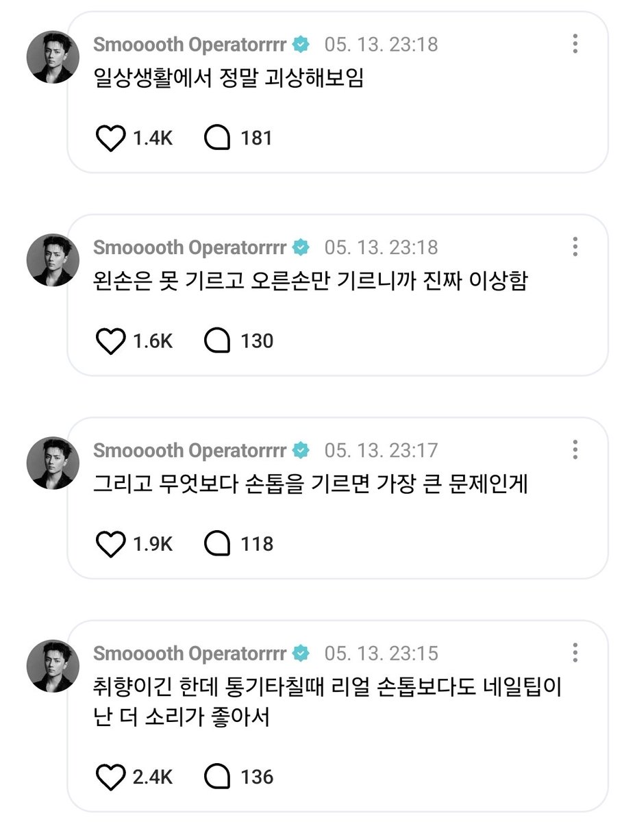 감자먹어감자 tweet media