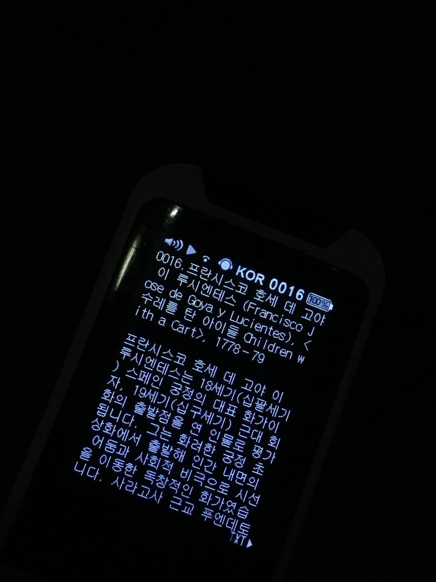 완 tweet media