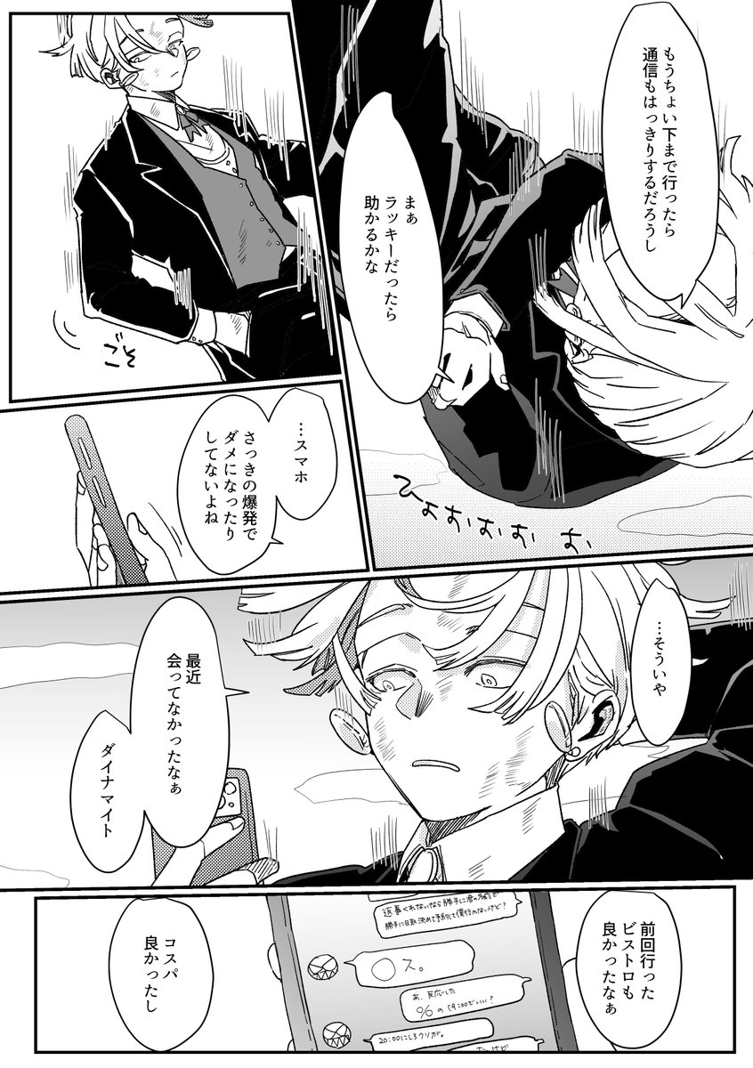 煮ルda🍣 tweet media