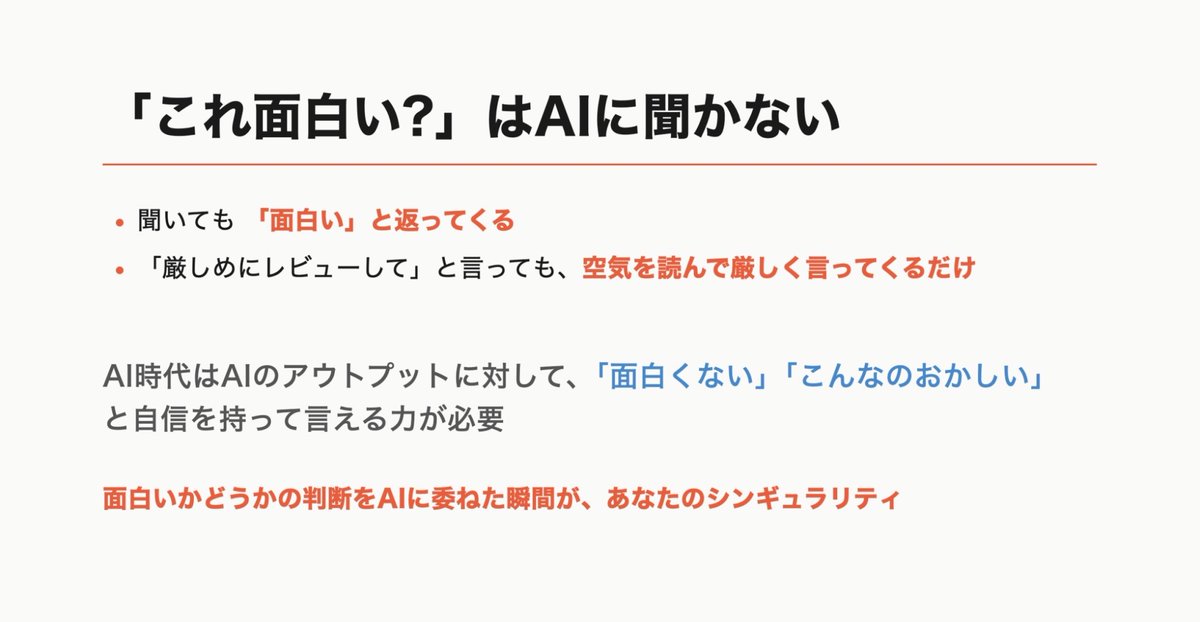 ムツミックス tweet media