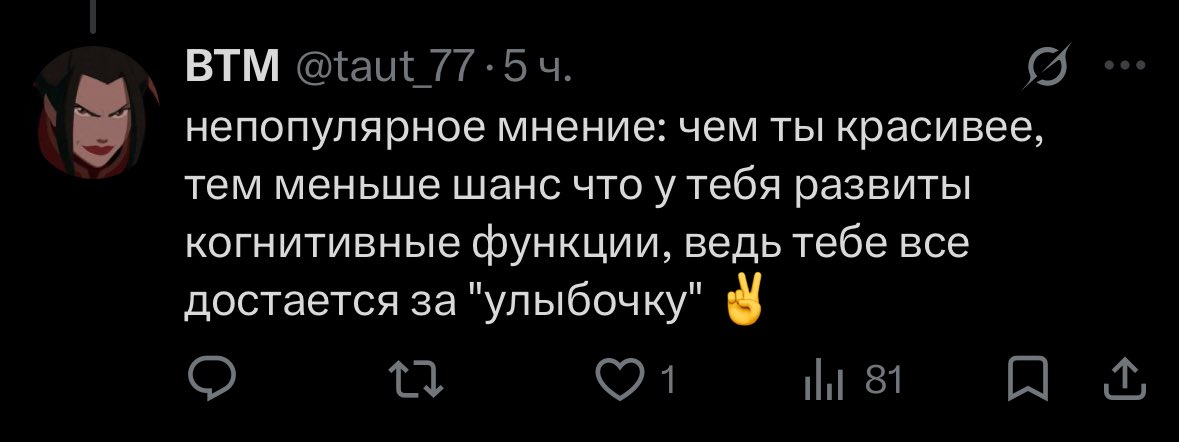 дикпиковая дама tweet media