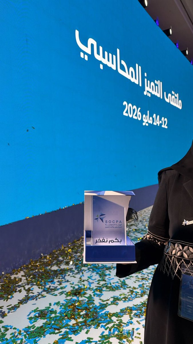 أخبار بني كبير tweet media
