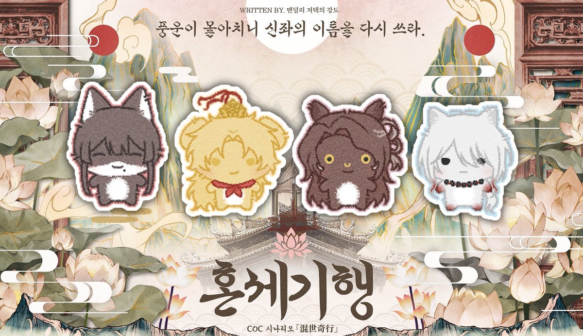 악 (상태:동사) tweet media