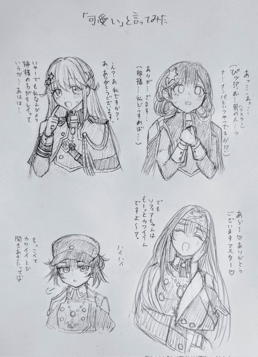 パクパク (@9fNFnIz81OwPBzP) / Posts / X