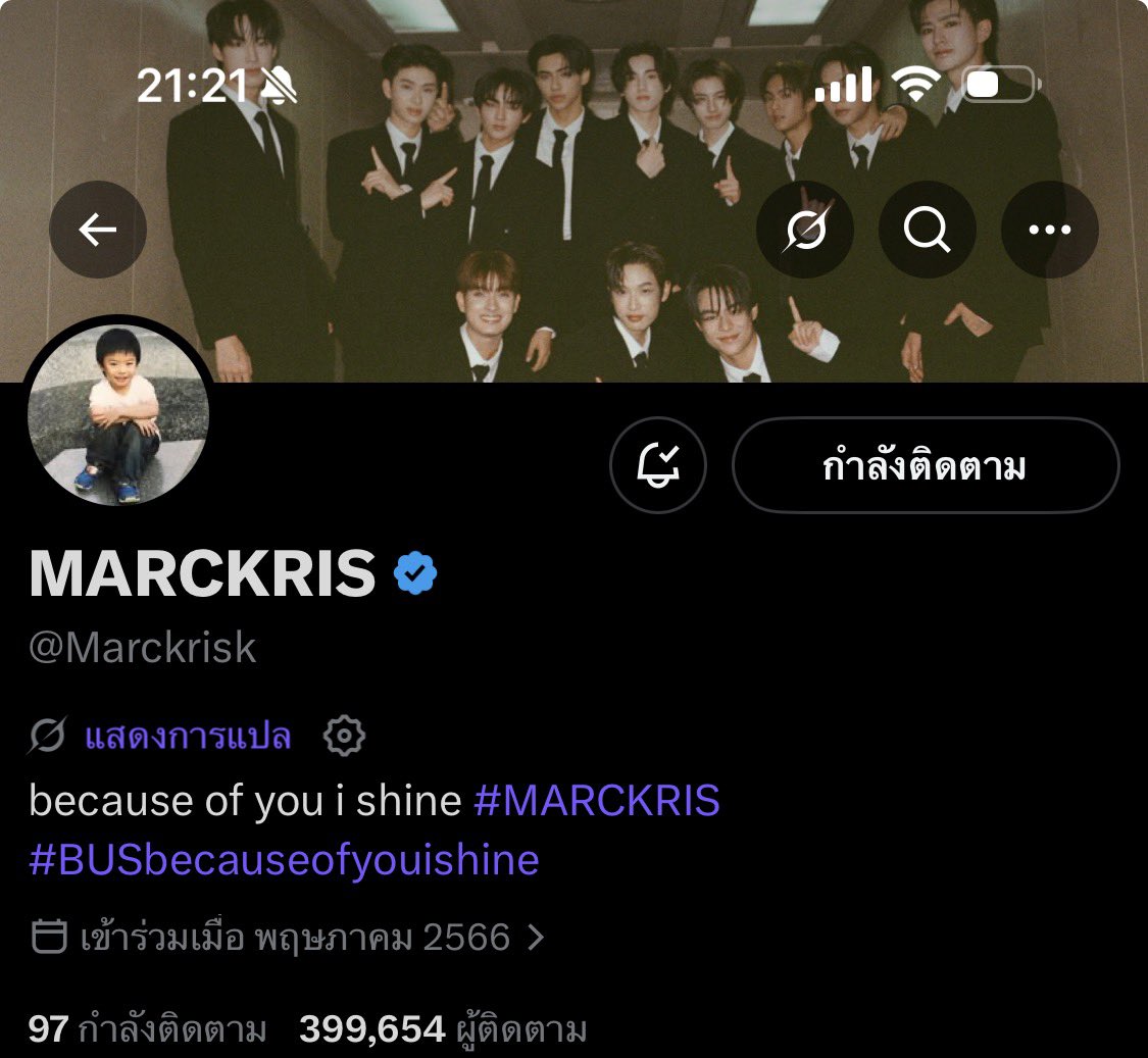เดียปิ๊ด 𐙚 tweet media