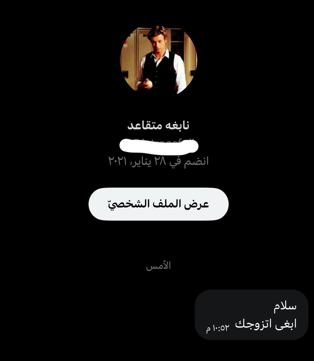 مغير حلطمه| بنت tweet media