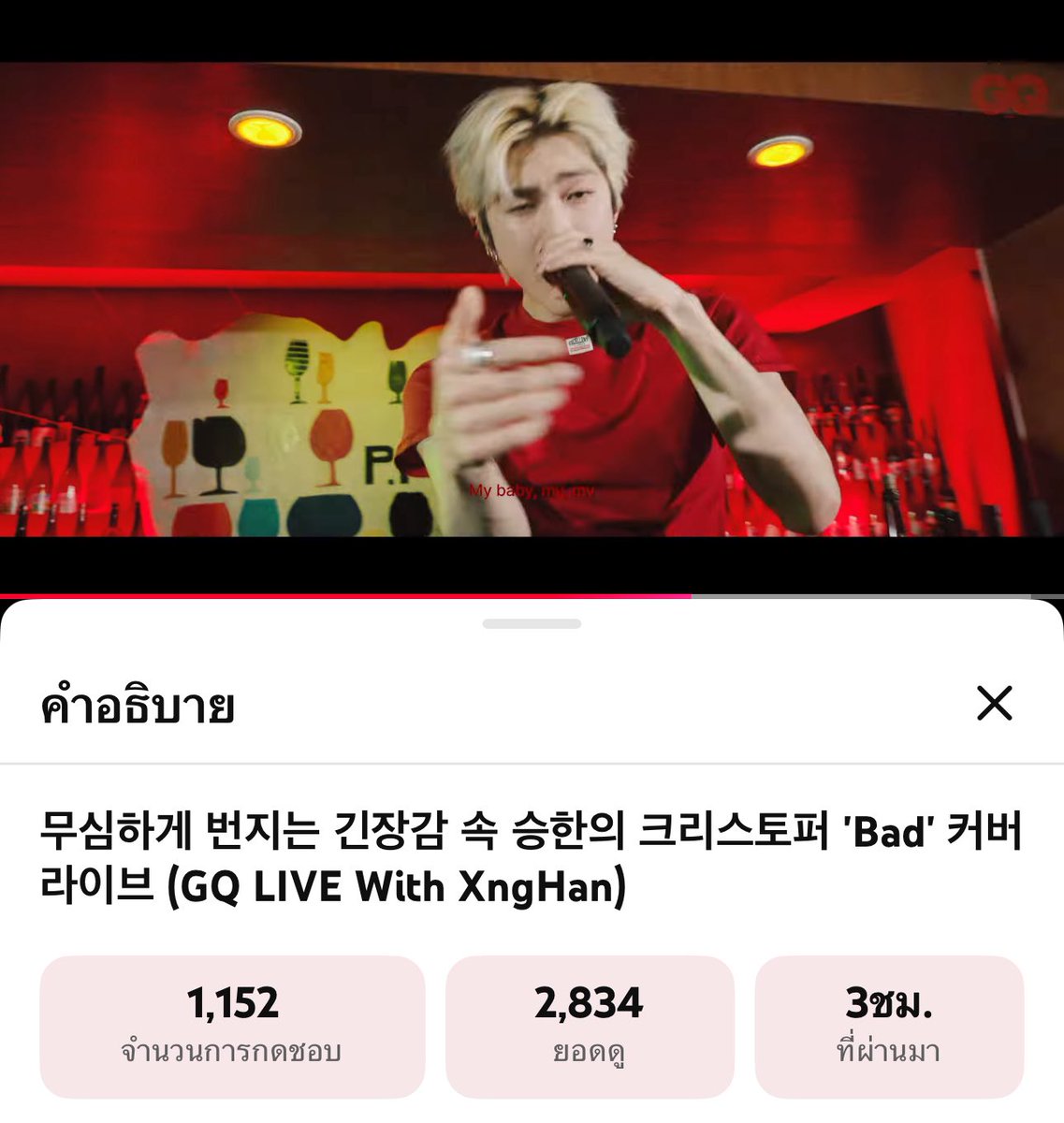 ⋆ ★ 사랑홍 ★ ⋆ tweet media
