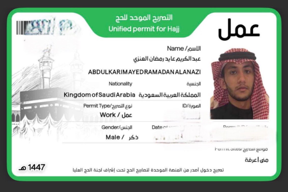 عبدالكريم العنزي tweet media