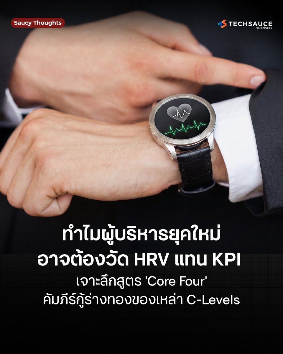Techsauce Thailand tweet media