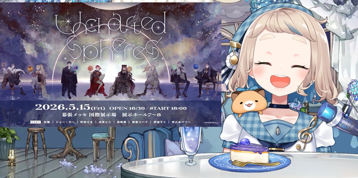 町田ちま🐹まちたちま (@chima_machita23) / Posts / X