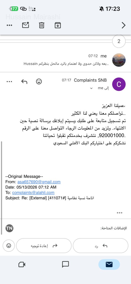 Hus969's tweet photo. @li_jip @Faiz73907053 @snbalahli @SAMA_GOV @SNBCares @SNBcare كله كلام فاضي https://t.co/QbAmTtgKTF