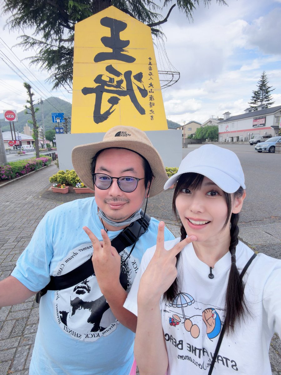 michaaam みーちゃん tweet media