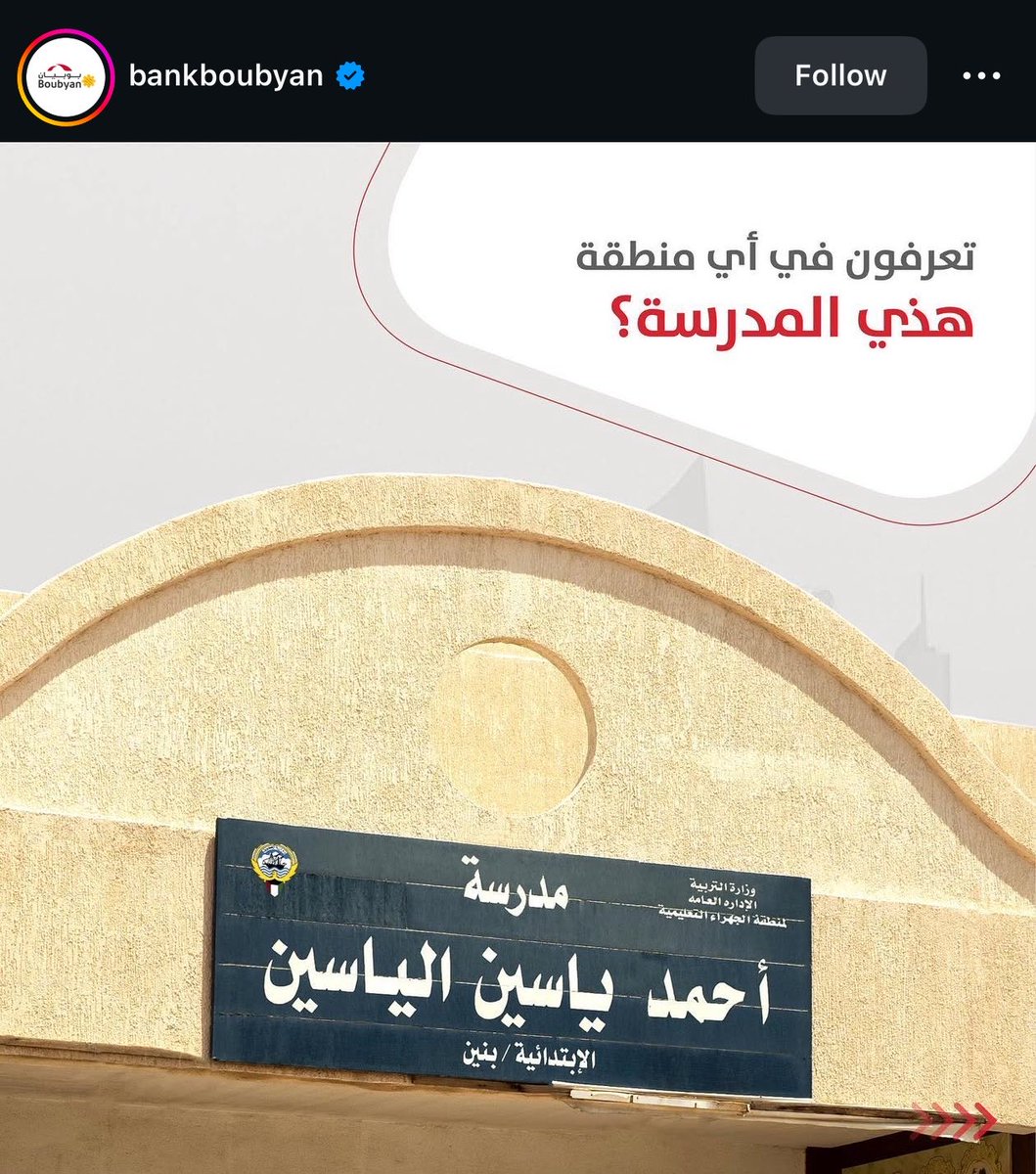 Saqr! tweet media