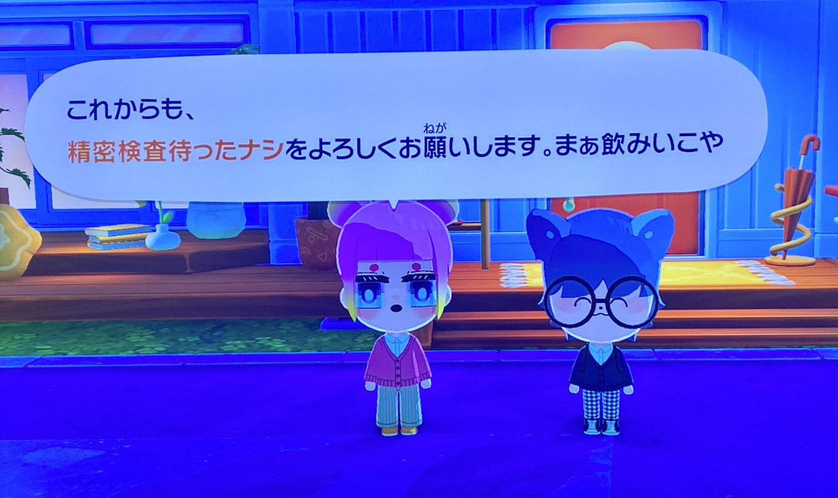 酒樽(ぎあ) tweet media