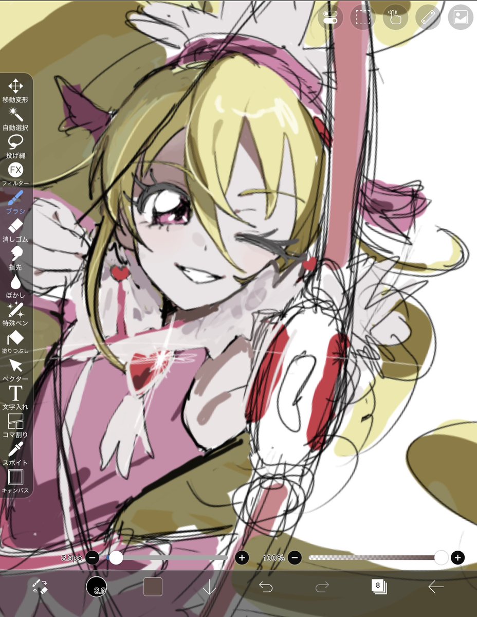 かんたんふ tweet media