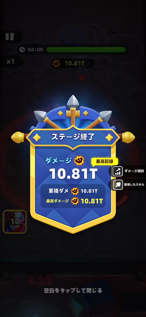 IscreamArchero2's tweet photo. 魔物単発10T記念 https://t.co/Rvrl5F1EfL